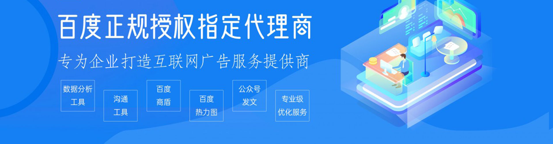 肃南信息流优化师