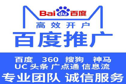 百度推广平台操作心得：案例分享，助力广告优化