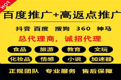 百度推广开户实战：从新手到高手的成长之路